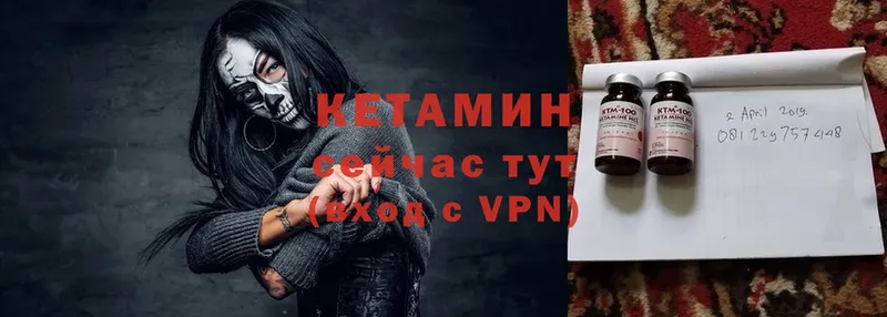 Купить наркотики цена Бийск Канабис  COCAIN  hydra зеркало  МЕФ  A PVP 