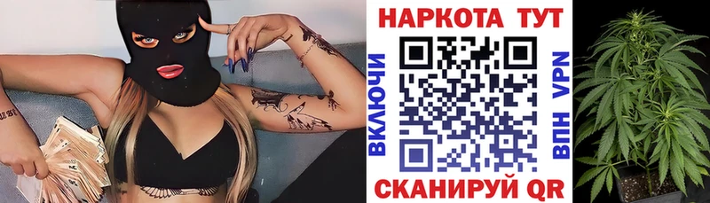 Купить Бийск Галлюциногенные грибы Меф мяу мяу Cocaine ГАШИШ ТГК Конопля