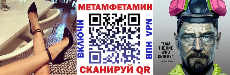 АМФЕТАМИН Premium  кракен tor  Бийск 