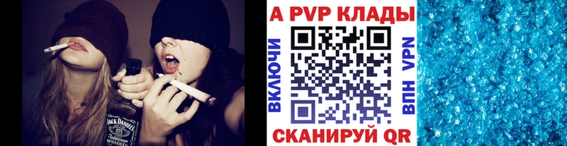 Alfa_PVP мука  kraken ссылки  Бийск 