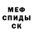 КЕТАМИН VHQ Nabil mohsini