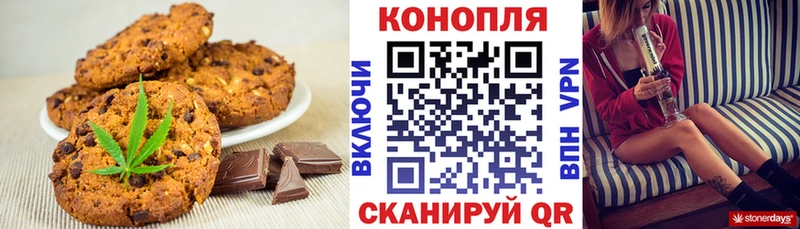 Еда ТГК марихуана  продажа наркотиков  Бийск 