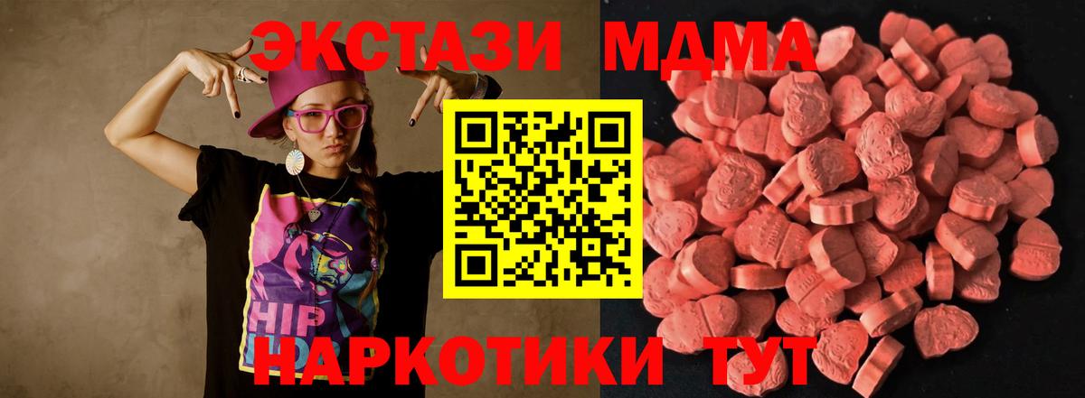 ЭКСТАЗИ 300 mg  OMG сайт  Экстази  Бийск  ЭКСТАЗИ louis Vuitton 