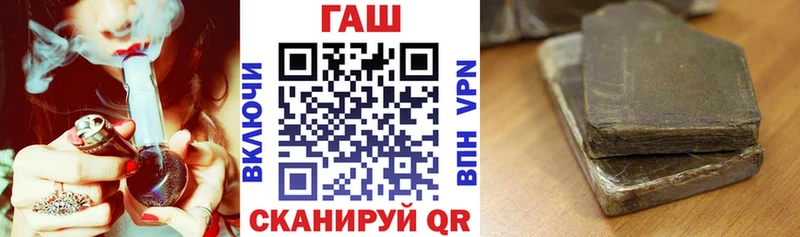 Гашиш VHQ  Бийск 