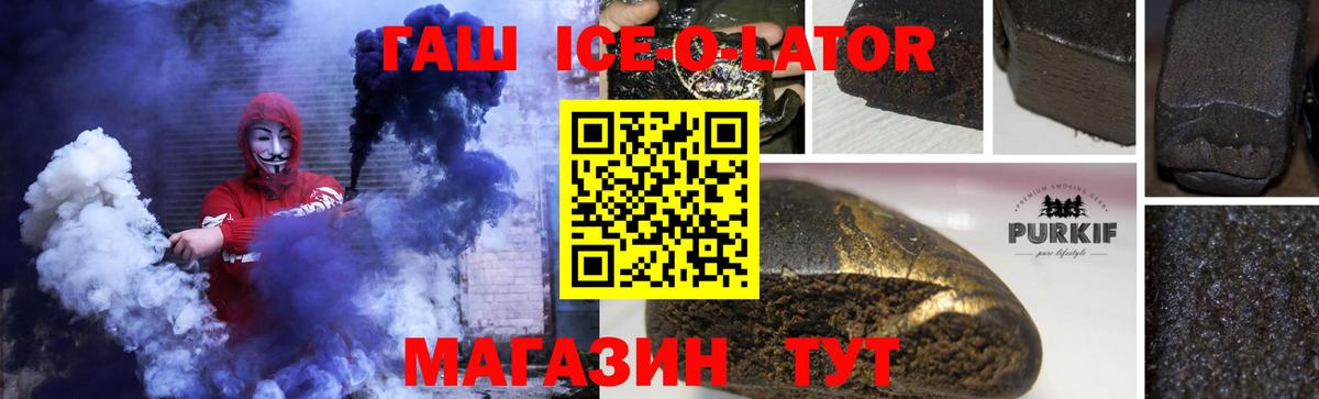 Ляпка  COCAIN  Бошки Шишки  Бийск  Вход с VPN  МЕФ 