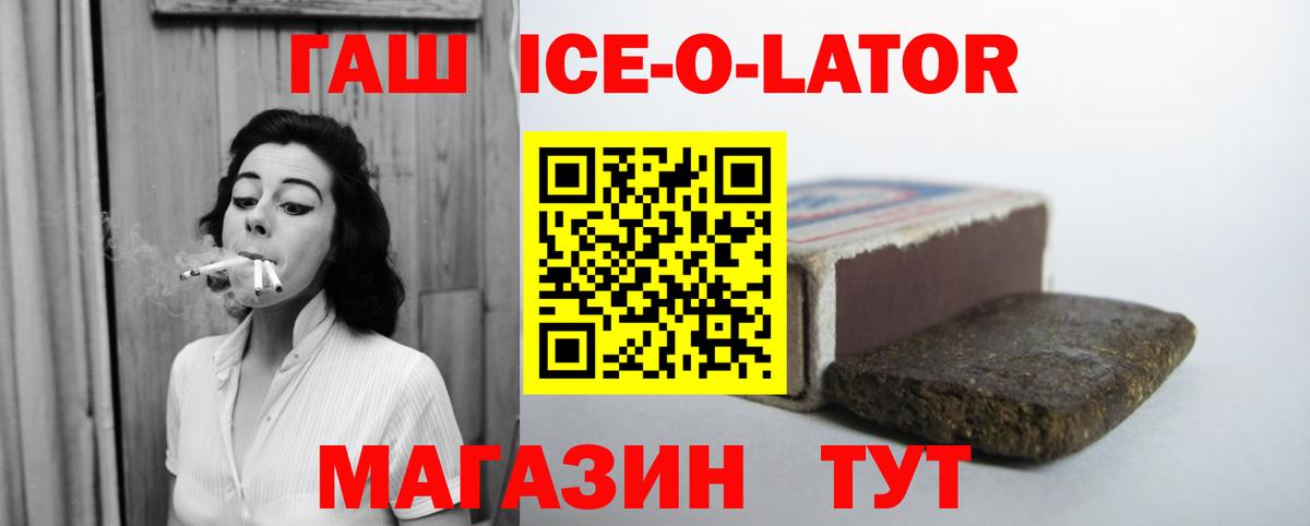 ГАШ  Вход с VPN  Бийск  ГАШ гарик  Гашиш индика сатива 
