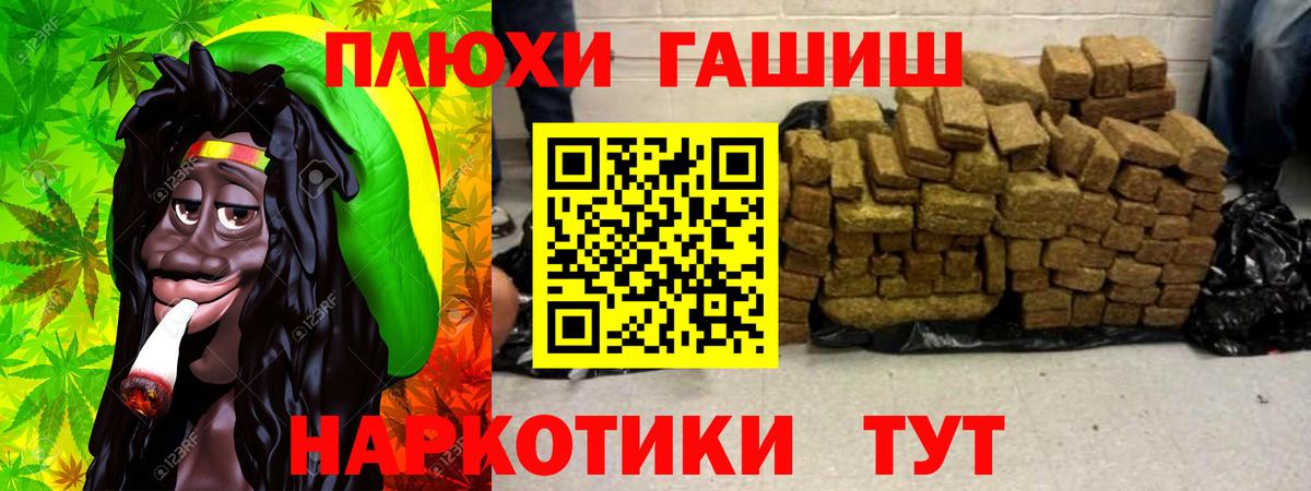 ГАШИШ AMNESIA HAZE  купить   ГАШИШ хэш  Бийск  ГАШИШ 