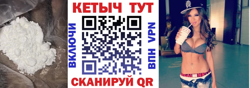 КЕТАМИН VHQ  наркота  Бийск 