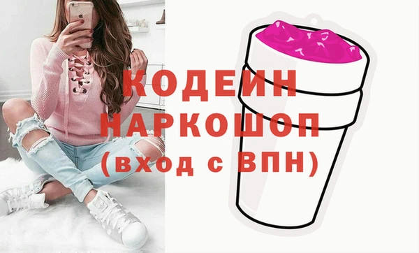 мефедрон мука Снежногорск