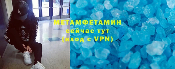 мет Сосновый Бор