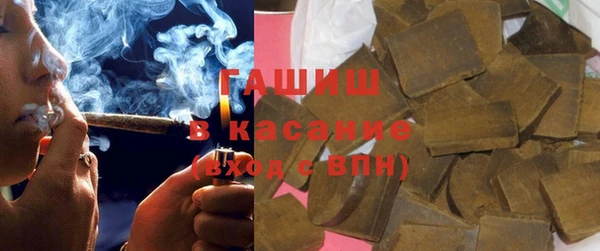 мяу мяу кристалл Сосновоборск