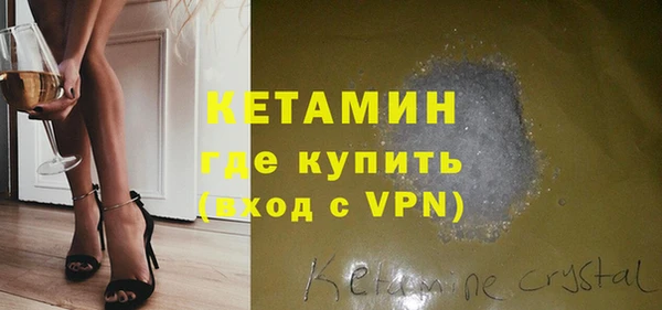 мяу мяу кристалл Сосновоборск