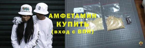 мет Сосновый Бор