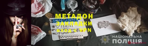 мет Сосновый Бор