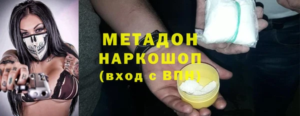 мяу мяу кристалл Сосновоборск