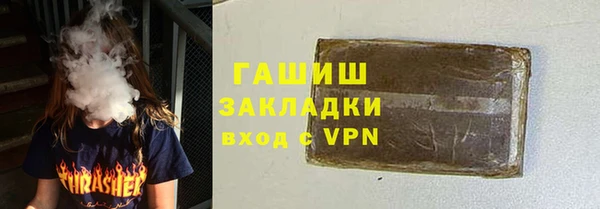 прущий лед Новоульяновск
