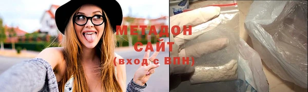 мет Сосновый Бор