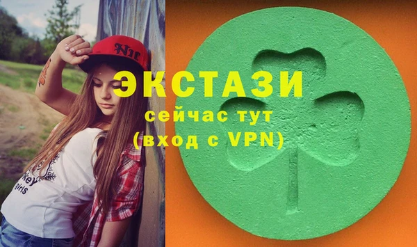мяу мяу кристалл Сосновоборск