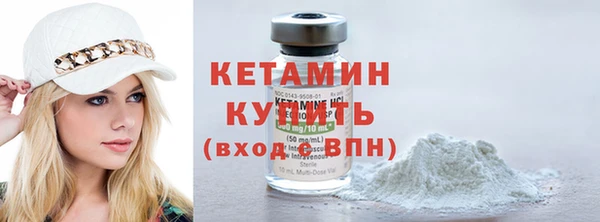 мет Сосновый Бор