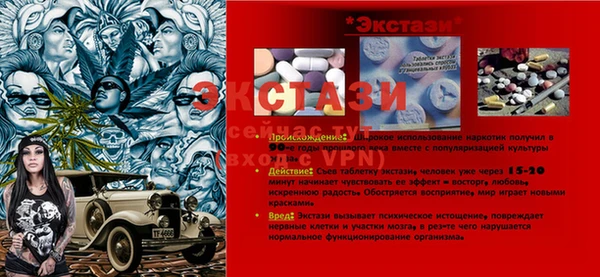 MESCALINE Сосновка