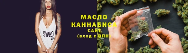 мяу мяу кристалл Сосновоборск
