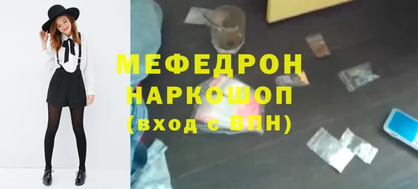 бошки Новоузенск