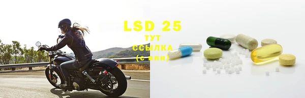 MESCALINE Сосновка