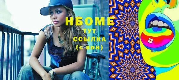 мет Сосновый Бор