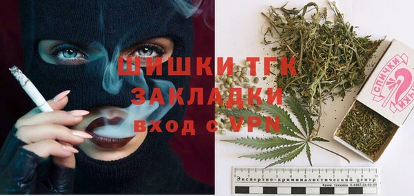 мет Сосновый Бор