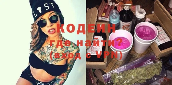 прущий лед Новоульяновск