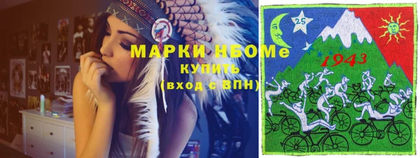 MESCALINE Сосновка