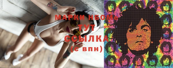 MESCALINE Сосновка