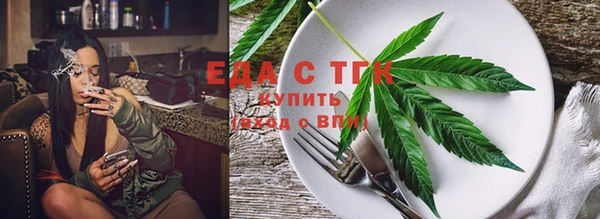 Альфа ПВП Снежинск