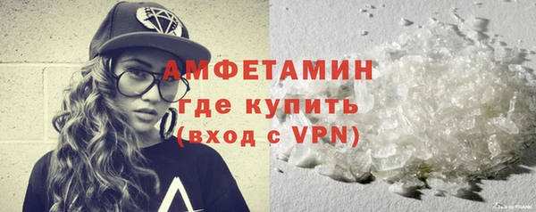 бошки Новоузенск