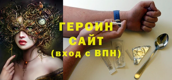 мет Сосновый Бор