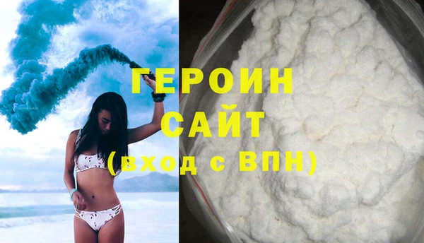 марки nbome Новоуральск