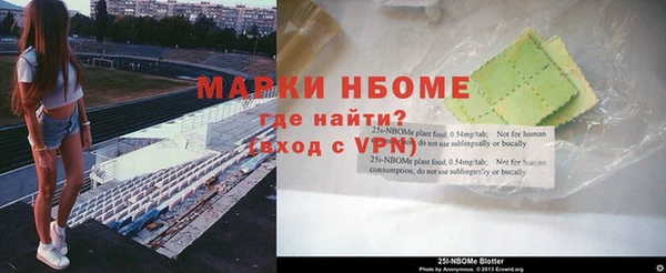 мяу мяу кристалл Сосновоборск