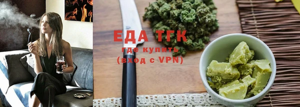 мяу мяу кристалл Сосновоборск