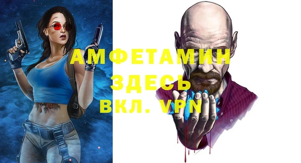 мяу мяу кристалл Сосновоборск