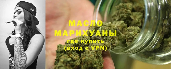 прущий лед Новоульяновск