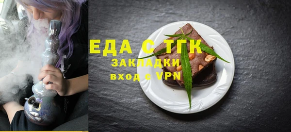 MESCALINE Сосновка