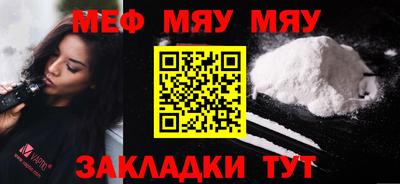спайс Апрелевка