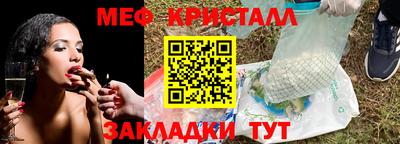 дистиллят марихуана Апшеронск