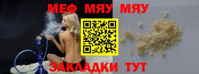 спайс Апрелевка