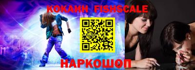 молекула духа Апрелевка