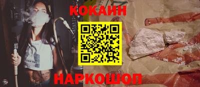 молекула духа Апрелевка