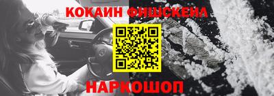 спайс Апрелевка