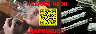соль курить ск Абинск