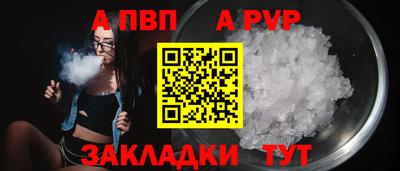 спайс Апрелевка