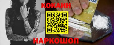 прущие грибы Аргун